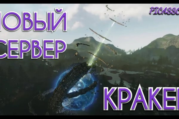 Ссылка кракен cc
