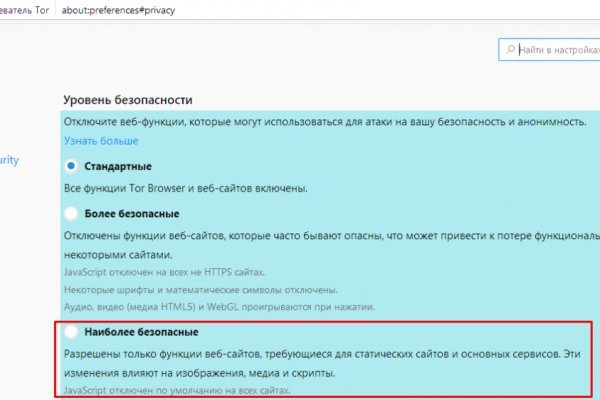 Kraken пользователь не найден при входе
