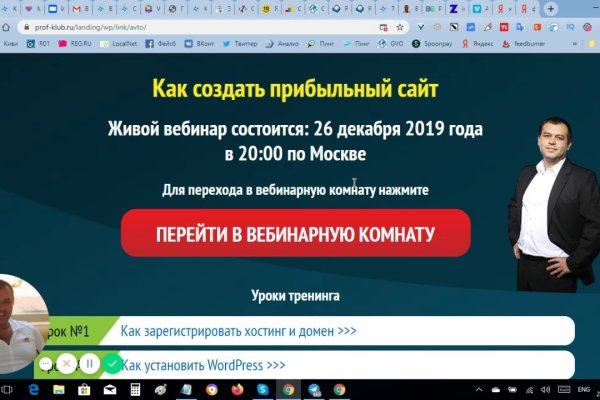 Как вывести с кракена