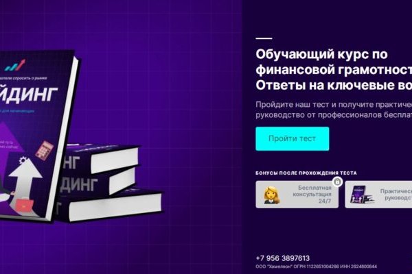 Kraken сайт зеркала