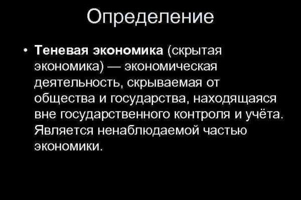 Сайт kraken в tor