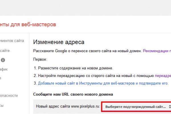 Кракен гидра даркнет