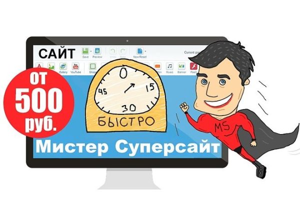 Адрес кракена