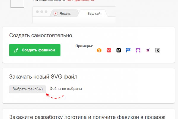 Зайти на кракен через браузер