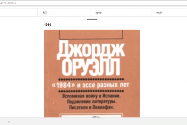 Что продают на сайте кракен