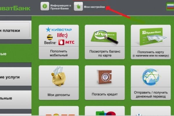 Кракен 12 сайт