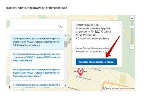 Кракен даркнет ссылка на сайт