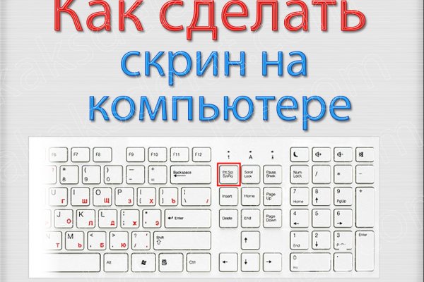 Кракен шоп даркнет
