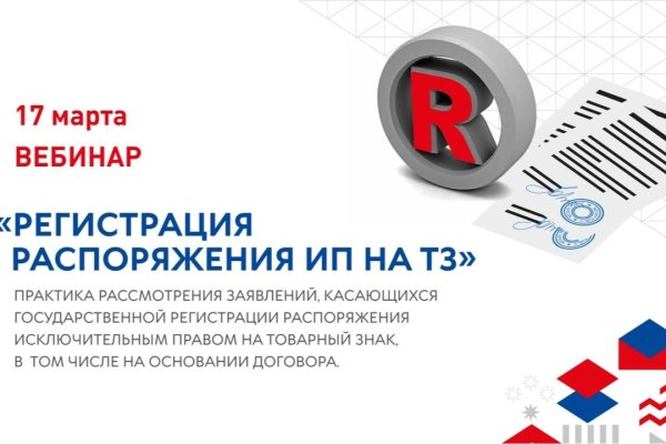 Кракен даркнет krawebes