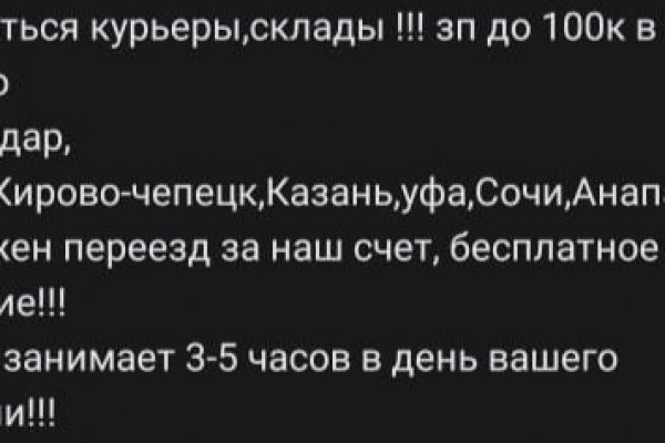 Кракен маркетплейс телеграм