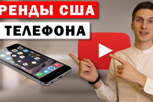 Кракен купить наркотики