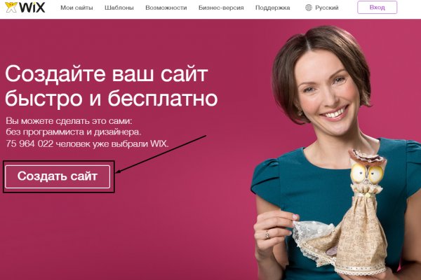 Kraken даркнет рынок ссылка