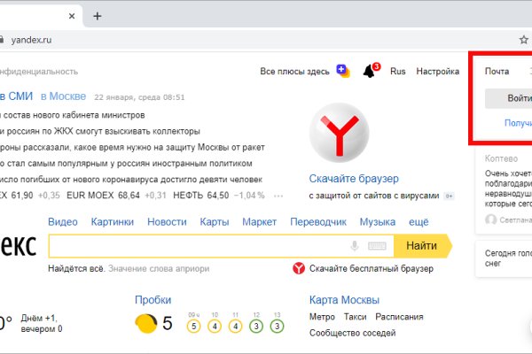 Кракен адрес даркнет