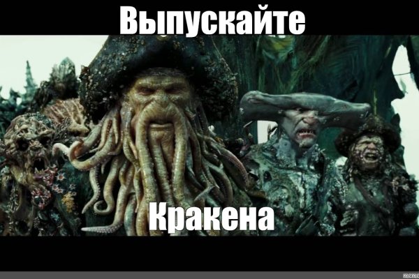 Kraken 21at