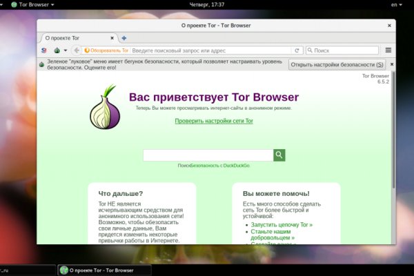 Свежие ссылки кракен