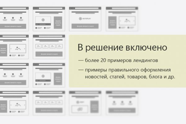 Как найти kraken