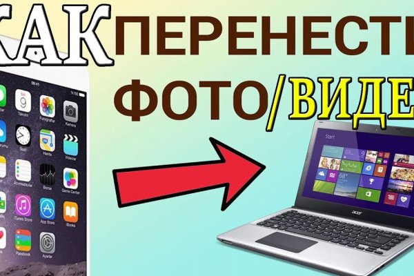 Кракен зайти зеркало