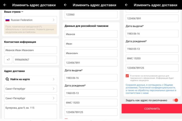 Kraken сайт магазин