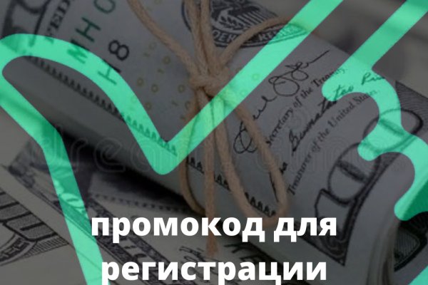 Кракена точка нет