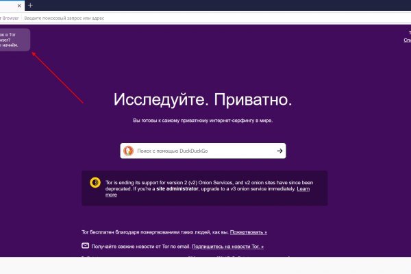 Кракен сайт krakens13 at