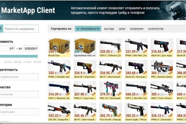 Кракен нар
