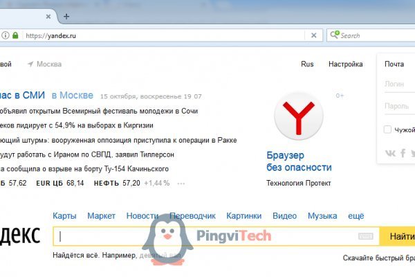 Кракен маркетплейс что там