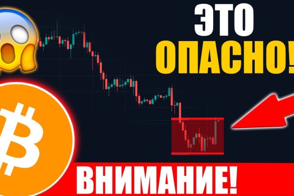 Кракен официальный сайт
