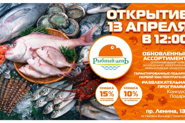 Кракен маркетплейс что