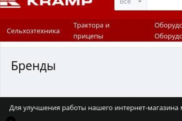 Кракен 9 at