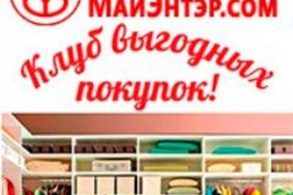 Восстановить доступ к кракену
