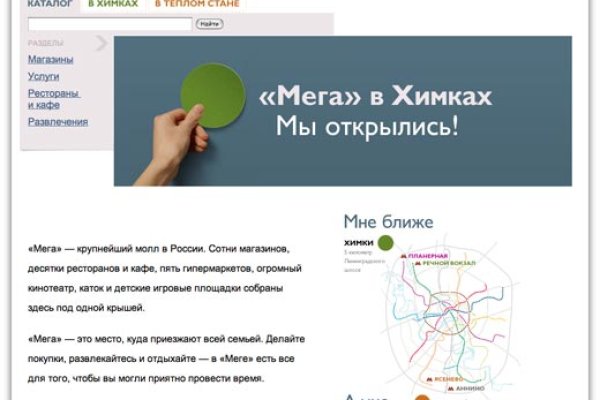 Кракен маркетплейс 2025
