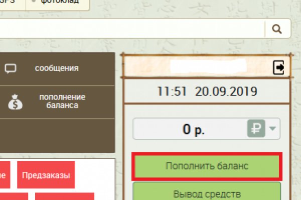 Кракен не заходит