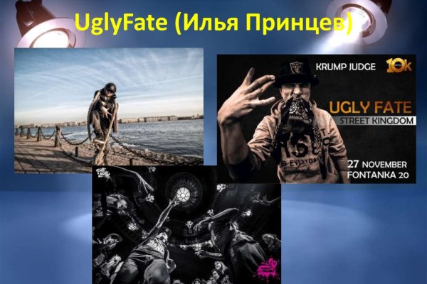 Кракен зайти зеркало