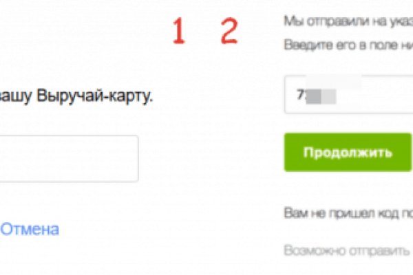 Даркнет вход