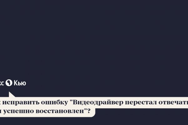 Ссылка на кракен лукойл