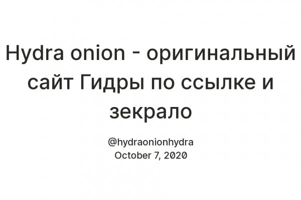 Ссылка на kraken торговая площадка