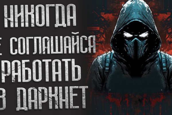 Кракен маркет даркнет только через стор