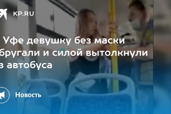 Как зайти на кракен дарк