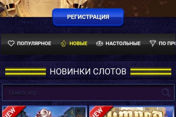 Кракен сайт нарк