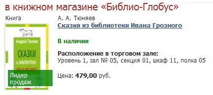 Модератор на кракене