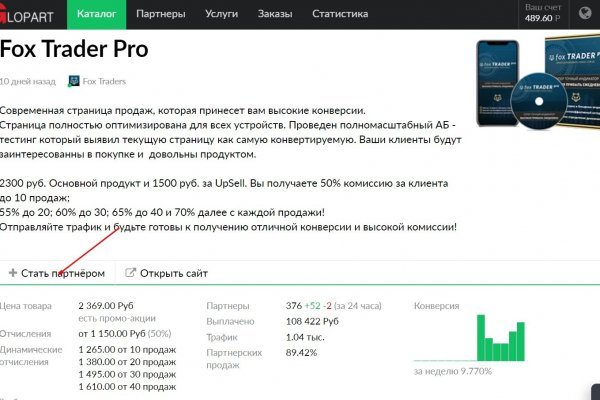Ссылки кракен телеграф
