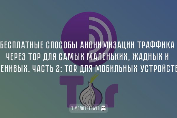 Не могу зайти на кракен