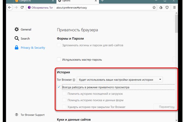 Кракен сайт войти
