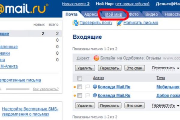 Какая ссылка на кракен