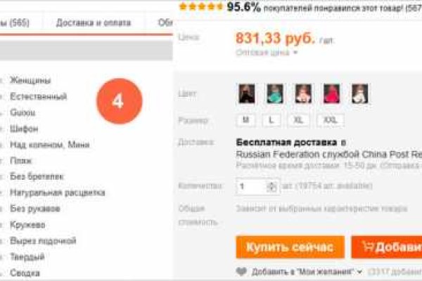Кракен официальный сайт онион
