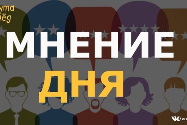 Кракен рабочая ссылка тор