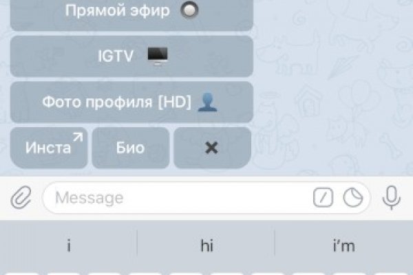 Актуальный домен кракена