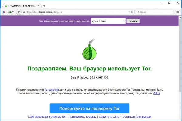 Kraken что это за магазин