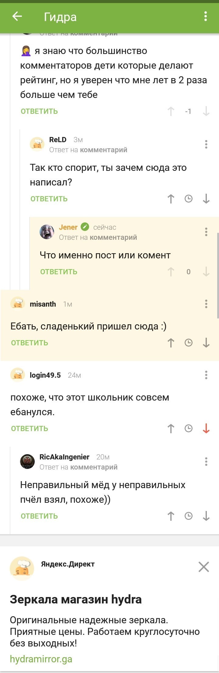 Кракен маркетплейс ссылка