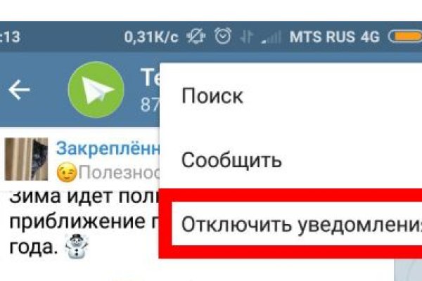 Кракен сайт
